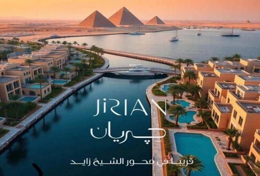 JiRIAN
